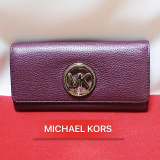 年末年始セール　マイケルコース、MICHAELKORS、状態よし、パープルデート