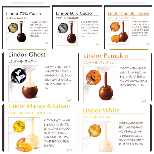 Lindt(リンツ)のリンツリンドール10個 食品/飲料/酒の食品(菓子/デザート)の商品写真