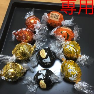 リンツ(Lindt)のリンツリンドール10個(菓子/デザート)