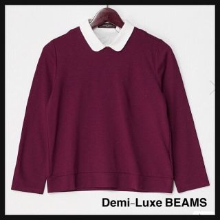 デミルクスビームス(Demi-Luxe BEAMS)の【新品・未使用】●BEAMS● 丸衿付きポンチプルオーバー（ワインレッド）Ｆ(カットソー(長袖/七分))