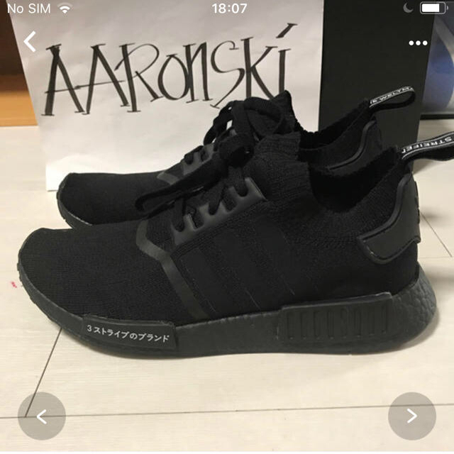 adidas(アディダス)のAdidas NMD triple black メンズの靴/シューズ(スニーカー)の商品写真