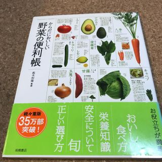 ブー太郎様 専用(住まい/暮らし/子育て)