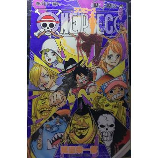 ONEPIECE 88巻(少年漫画)