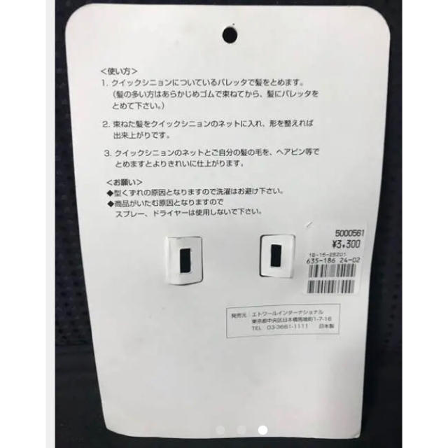 ウイッグ レディースのウィッグ/エクステ(ショートカール)の商品写真