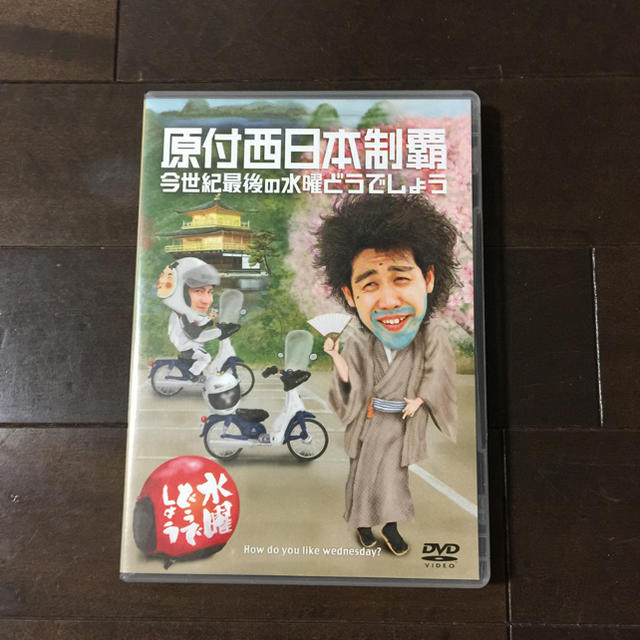 水曜どうでしょう DVD セット