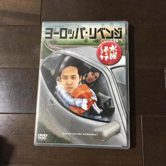 水曜どうでしょう DVD セット エンタメ/ホビーのDVD/ブルーレイ(お笑い/バラエティ)の商品写真