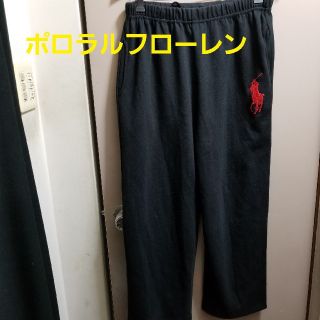 ポロラルフローレン(POLO RALPH LAUREN)のポロラルフローレン💗デカロゴスウェットパンツ　(ワークパンツ/カーゴパンツ)