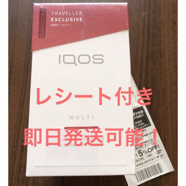 国内免税店購入 IQOS 3 Multiラディアントレッド 赤-