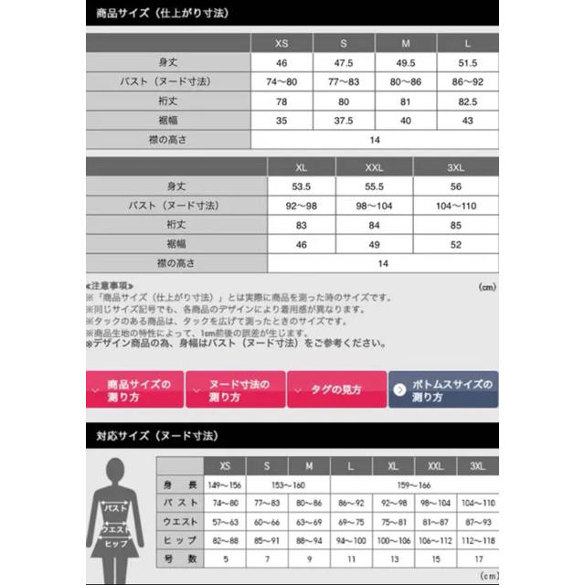 UNIQLO(ユニクロ)の新品・未使用 ユニクロ メランジタートルネックセーター レッド レディースのトップス(ニット/セーター)の商品写真