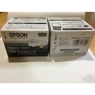 エプソン(EPSON)のleon様専用 EPSON トナーカードリッジ(その他)