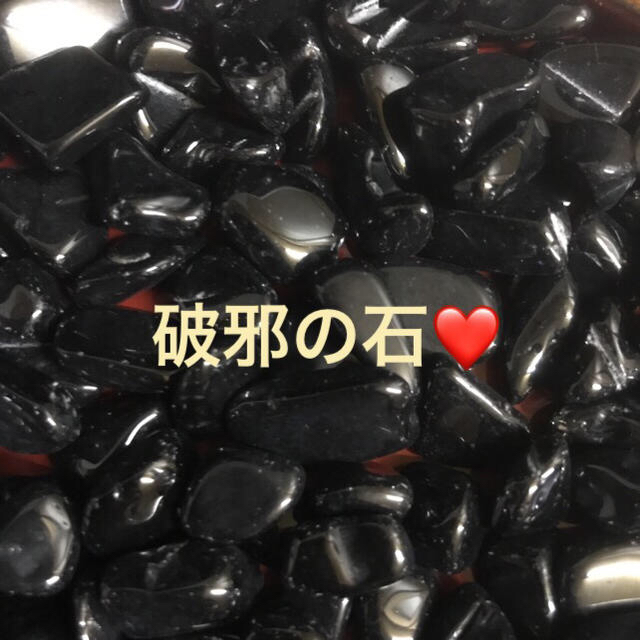 ★限定再入荷★希少チベット産♢破邪の石【200g天然黒水晶モリオンさざれ】❤️ 2