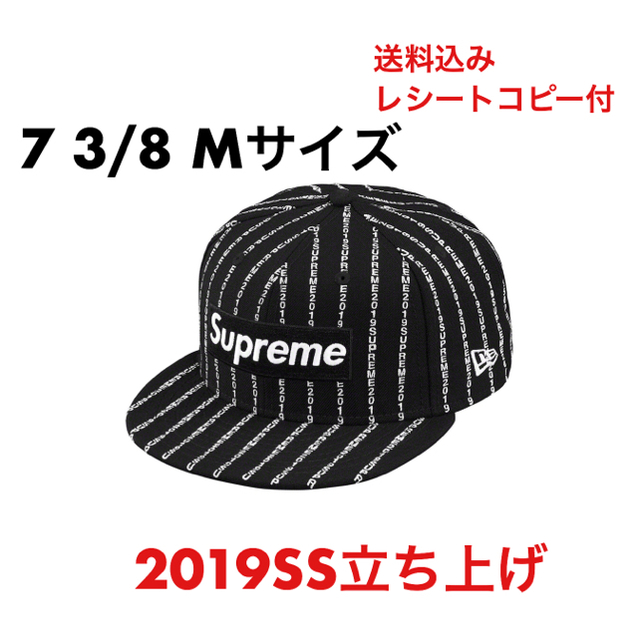 レシートコピー付き MサイズText Stripe New Era®黒 19ss