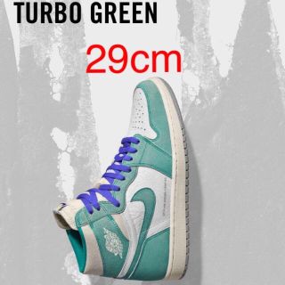 ナイキ(NIKE)の【29cm】AIR JORDAN1 Turbo Green(スニーカー)