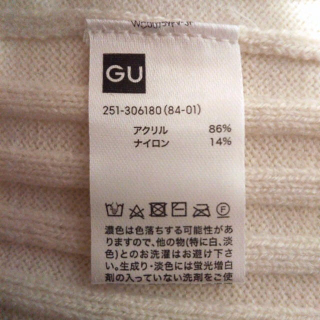 GU(ジーユー)のニットワンピース レディースのワンピース(その他)の商品写真