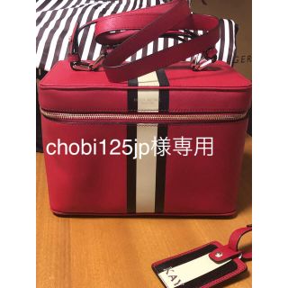 ヘンリベンデル(Henri Bendel)のヘンリベンデル トラベル トレインケース バニティバッグ 新品 未使用(ショルダーバッグ)