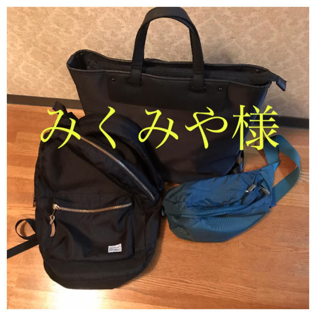 みくみや様専用 メンズのバッグ(バッグパック/リュック)の商品写真