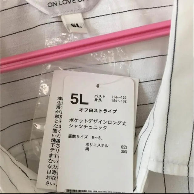 4mama様専用❗️他の方のご購入ご遠慮下さい‼️ レディースのトップス(シャツ/ブラウス(長袖/七分))の商品写真