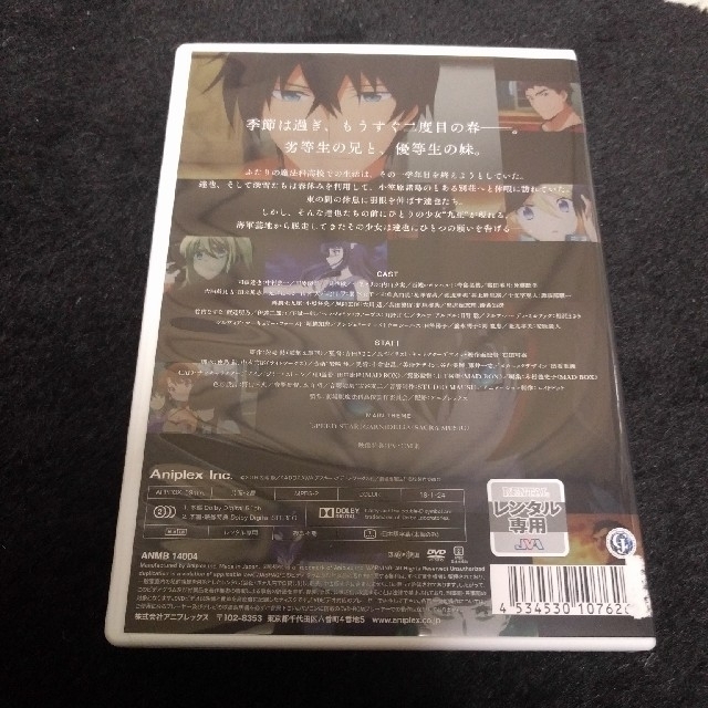 角川書店(カドカワショテン)の魔法科高校の劣等生　劇場版　星を呼ぶ少女　DVD エンタメ/ホビーのDVD/ブルーレイ(アニメ)の商品写真