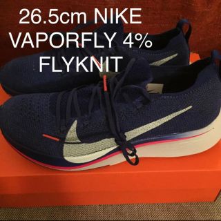 ナイキ(NIKE)の26.5cm NIKE VAPORFLY  4% FLYKNIT(陸上競技)