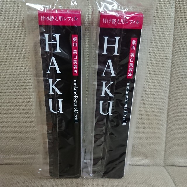 haku メラノフォーカス3D 2個セットスキンケア/基礎化粧品
