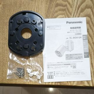 パナソニック センサーライト付 ワイヤレスカメラ VL-WD812K 未