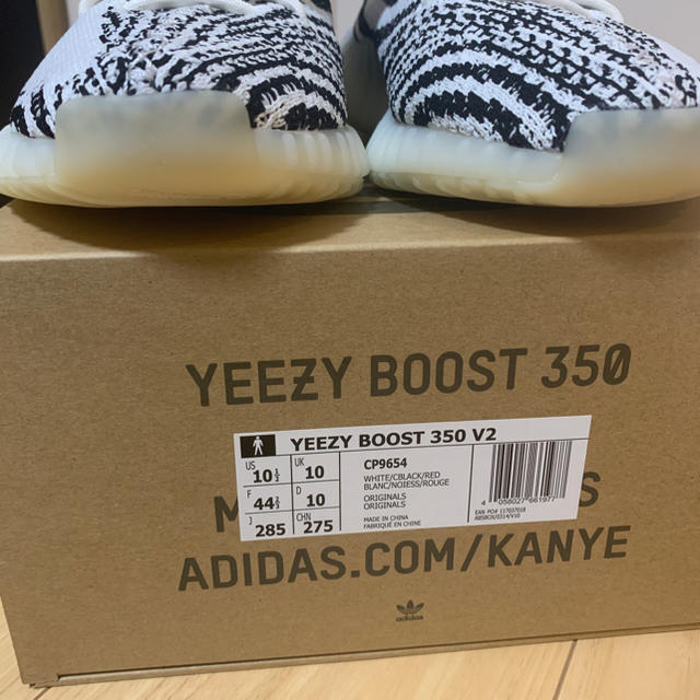 28.5 yeezy boost 350 ゼブラ zebra