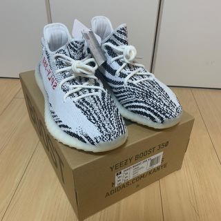 アディダス(adidas)の28.5 yeezy boost 350 ゼブラ zebra(スニーカー)