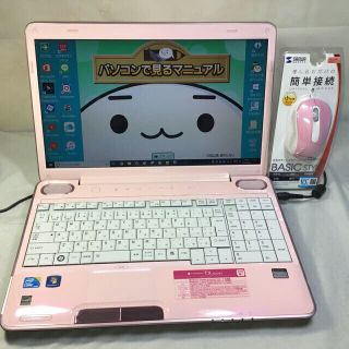 トウシバ(東芝)のemperさま専用パソコン(ノートPC)