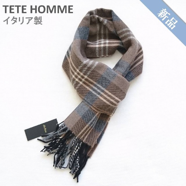 TETE HOMME(テットオム)の【新品】 TETE HOMME テットオム マフラー ショール ブラウン メンズのファッション小物(マフラー)の商品写真