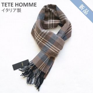 テットオム(TETE HOMME)の【新品】 TETE HOMME テットオム マフラー ショール ブラウン(マフラー)