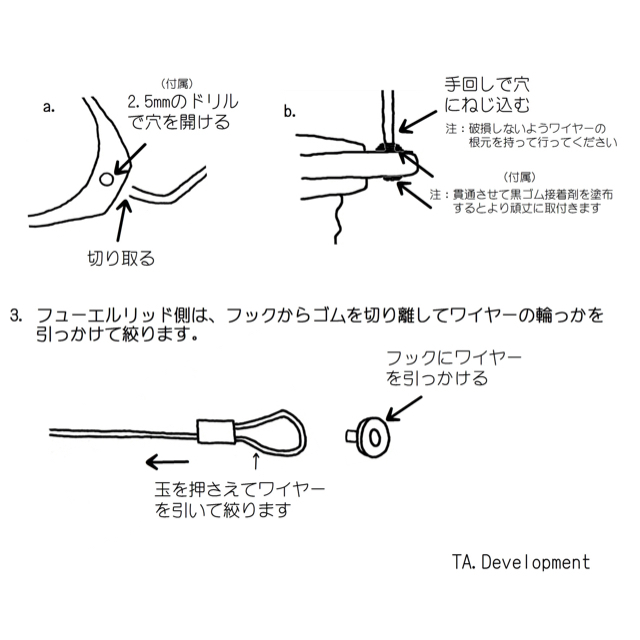 アウディ 各シリーズ共通 給油キャップ交換ワイヤーねじ込タイプ（黒）工具付属 自動車/バイクの自動車(車種別パーツ)の商品写真