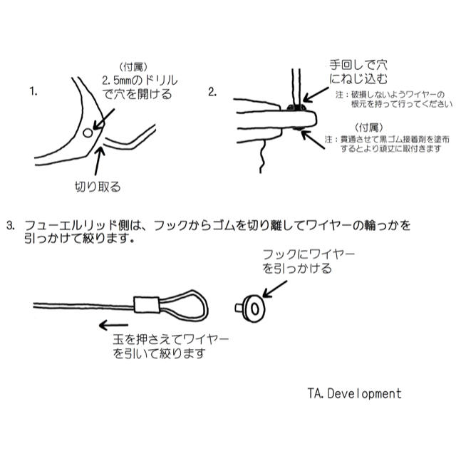 アウディ 各シリーズ共通 給油キャップ交換ワイヤーねじ込タイプ（赤）工具付属 自動車/バイクの自動車(車種別パーツ)の商品写真