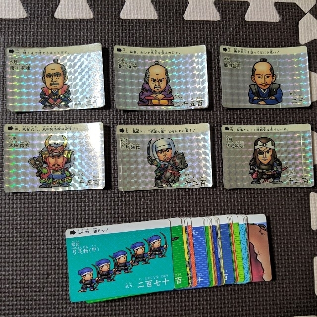 Bandai 戦国武将列伝 一弾 二弾セット カードダスの通販 By じおじお S Shop バンダイならラクマ Bandai 戦国武将列伝 一弾 二弾セット カードダスの通販 By じおじお S Shop バンダイならラクマ