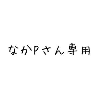 ヤマシタトモヒサ(山下智久)の山P会報 (男性タレント)