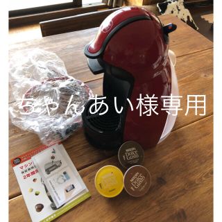 ネスレ(Nestle)の★箱あり 美品  ネスカフェ ドルチェグスト ピッコロプレミアム(コーヒーメーカー)