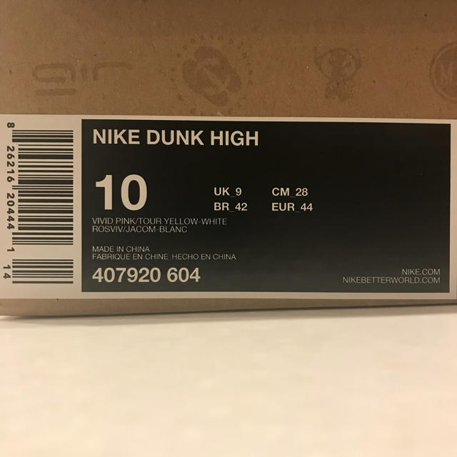 NIKE(ナイキ)のNIKE DUNK HIGH city pack Fragment London メンズの靴/シューズ(スニーカー)の商品写真