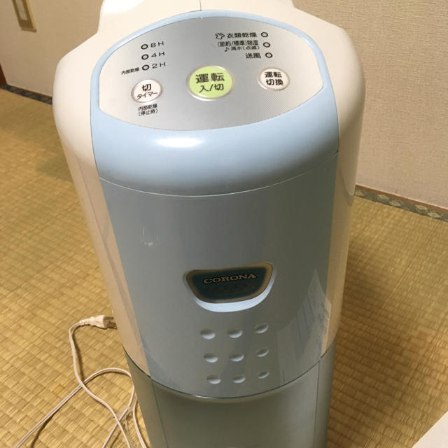 コロナ  除湿機 衣類乾燥付き