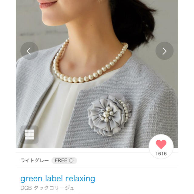 UNITED ARROWS green label relaxing(ユナイテッドアローズグリーンレーベルリラクシング)の美品★green lavel relaxing  タックコサージュ レディースのアクセサリー(ブローチ/コサージュ)の商品写真