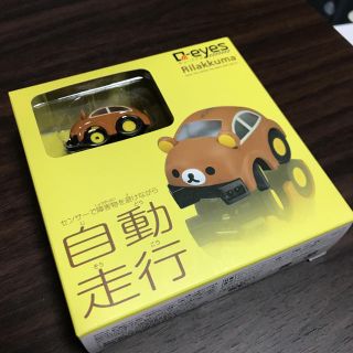 タカラトミー(Takara Tomy)のリラックマのチョロQ Q-eyes 自動走行バージョンの新品未開封品 値下げ(ミニカー)