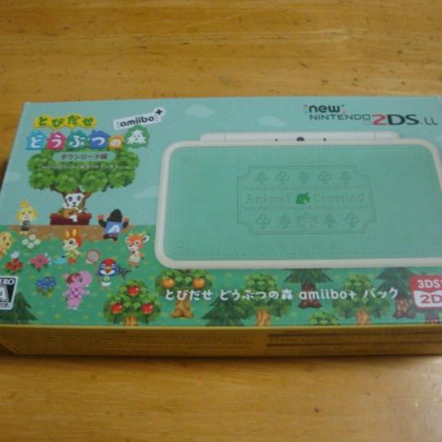 Newニンテンドー2DS LL とびだせ どうぶつの森 amiibo＋パック