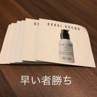 ボビイブラウン(BOBBI BROWN)のBOBBI BROWN 乳液、化粧下地サンプルセット6袋(化粧下地)