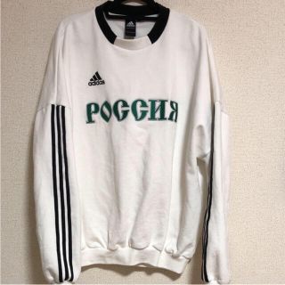 Gosha ゴーシャラブチンスキー アディダス(スウェット)