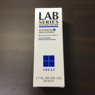 アラミス(Aramis)のアラミス ラボシリーズ エイジ R+ 50mL 新品未開封(化粧水/ローション)