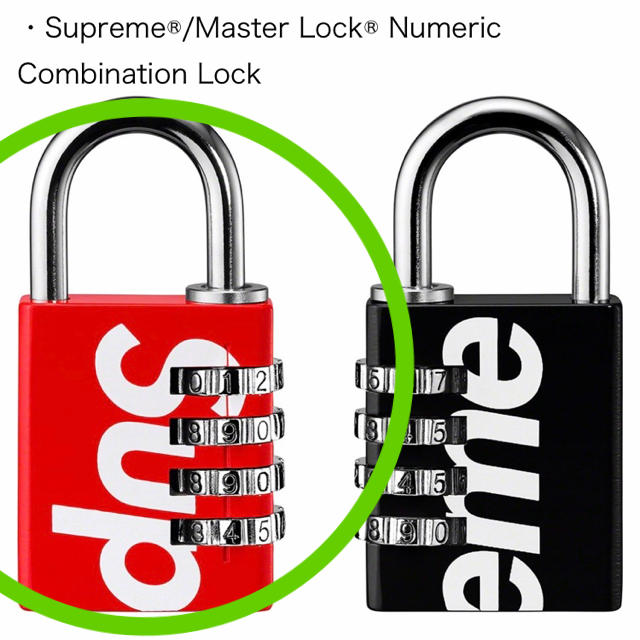 Supreme Numeric Combination Lock | www.svargfoundation.org