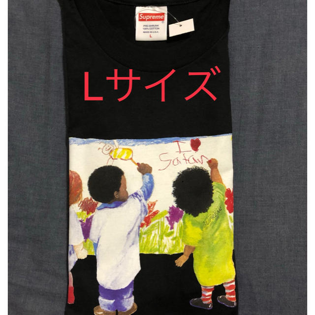 Supreme Kids Tee