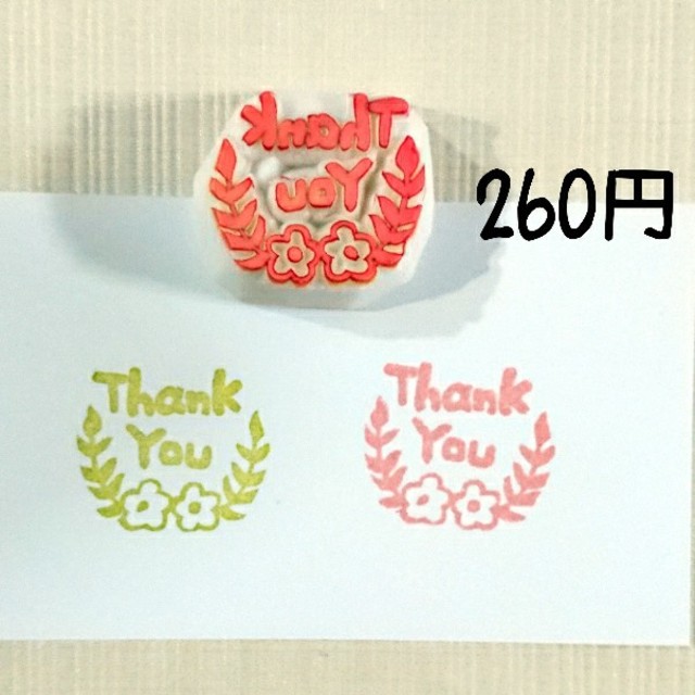 クリアランスバーゲン 消しゴムはんこ Leaf Thank You おしゃれ Liat At