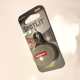 Supreme Spotlight Keychain