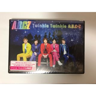 エービーシーズィー(A.B.C-Z)の「Twinkle Twinkle A.B.C-Z」通常盤(アイドルグッズ)