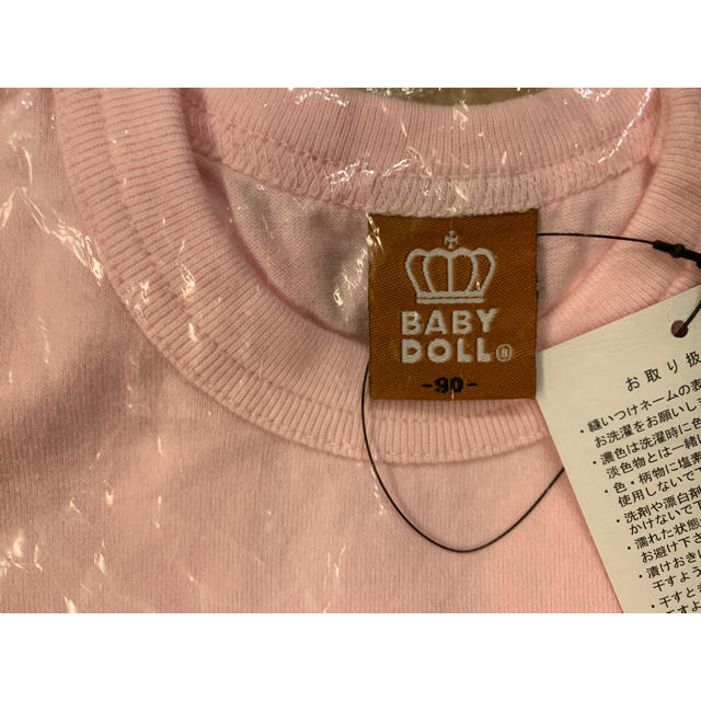 BABYDOLL(ベビードール)のベビードール 服 キッズ/ベビー/マタニティのベビー服(~85cm)(Ｔシャツ)の商品写真