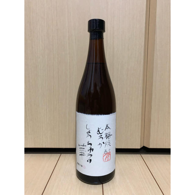 ★岩倉酒造★しょうちゅうの華2018★720ml 食品/飲料/酒の酒(焼酎)の商品写真